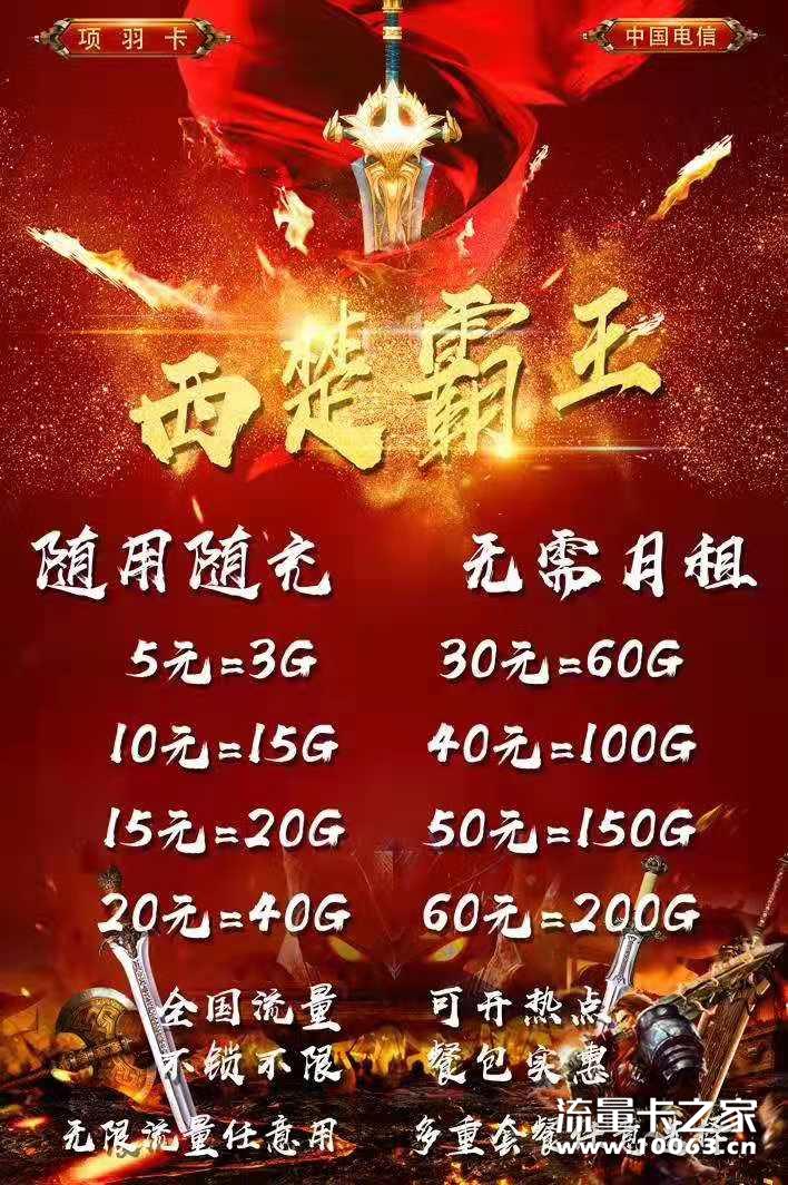 一手货源！返利高！