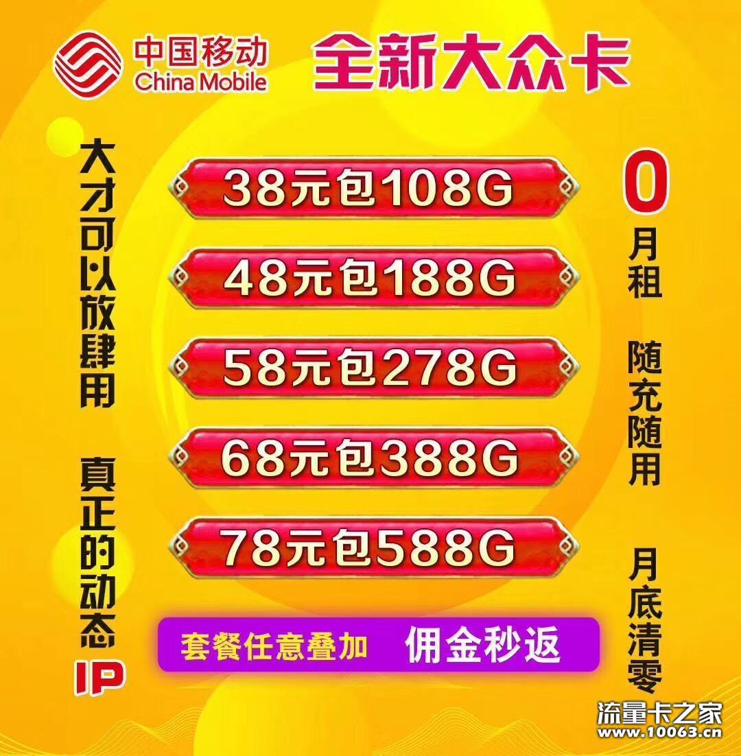 公司直销1元批发