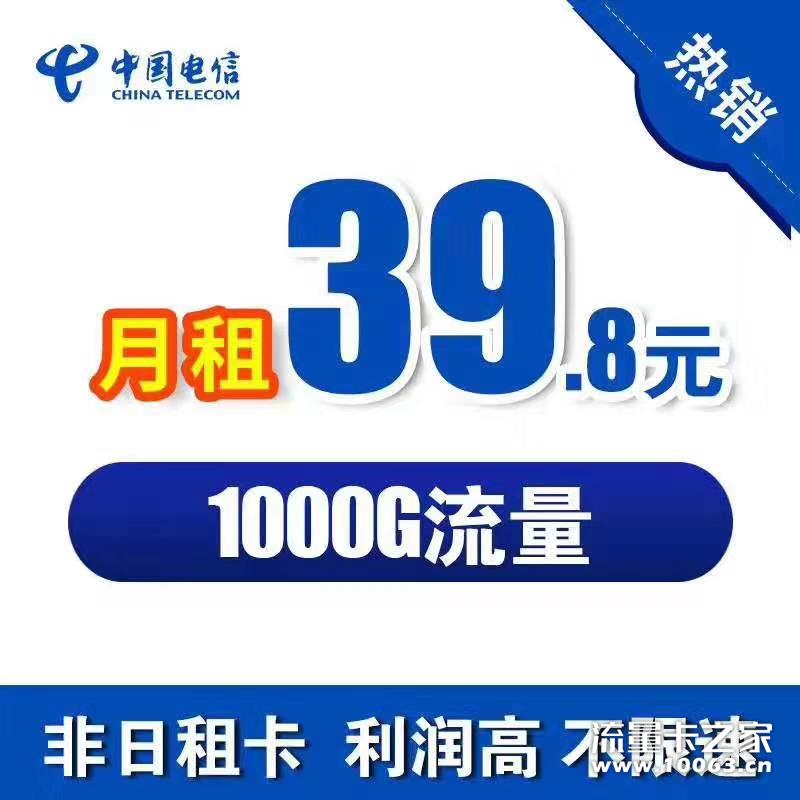 【盛世科技】龙吟卡返利40%
