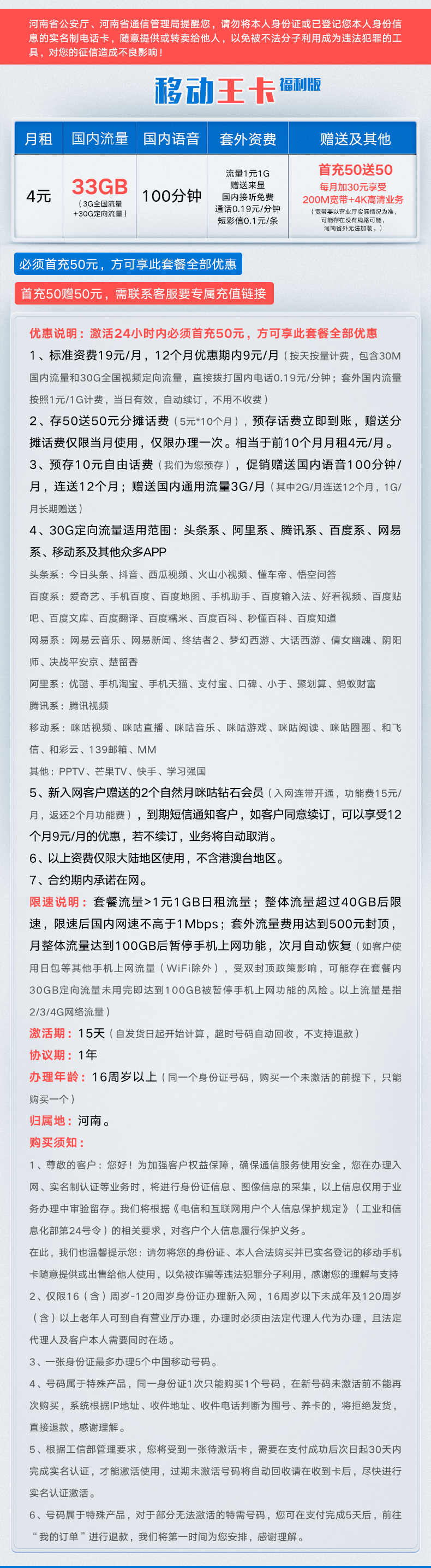 O1CN01jUi5sE1tO7lBN90Im_!!2690965891.png