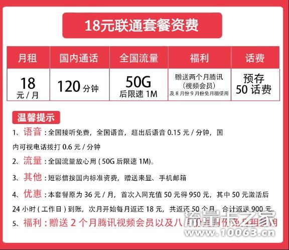 浙江校园卡，接代理，可批发