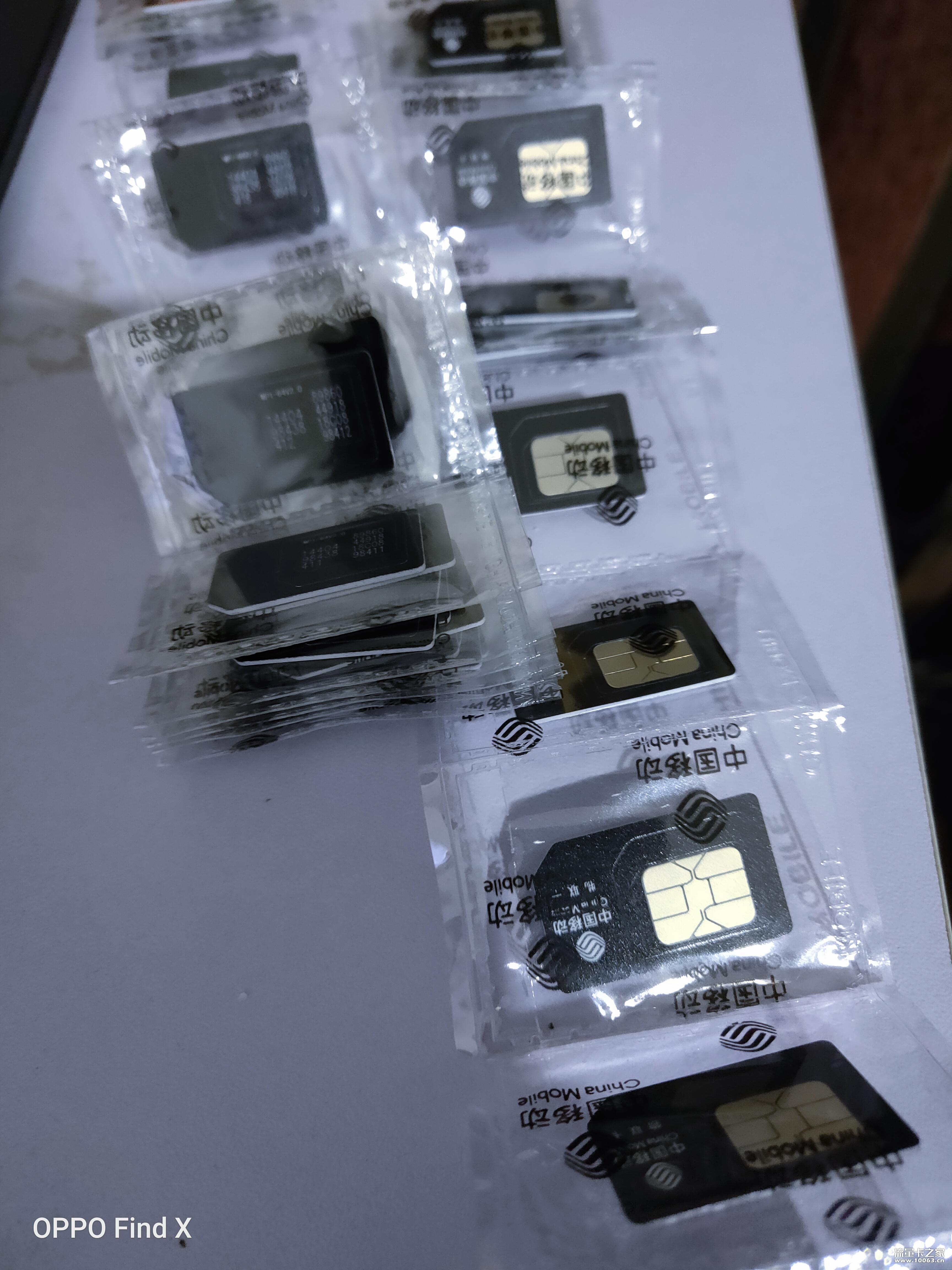 13元60G 可随意修改套餐价格