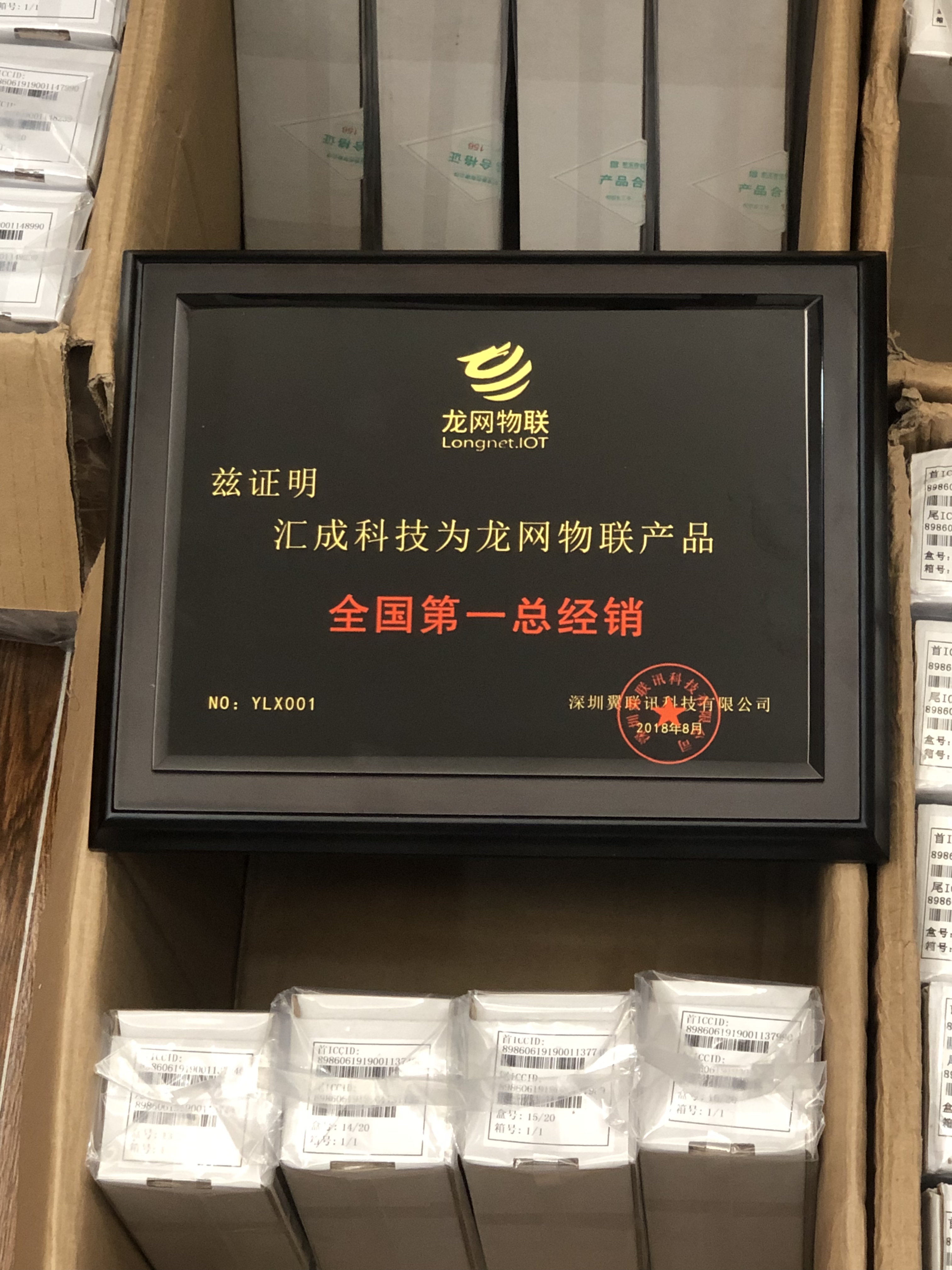 微信图片_20190809170129.jpg
