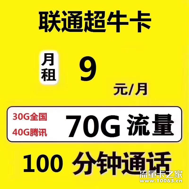 找代理