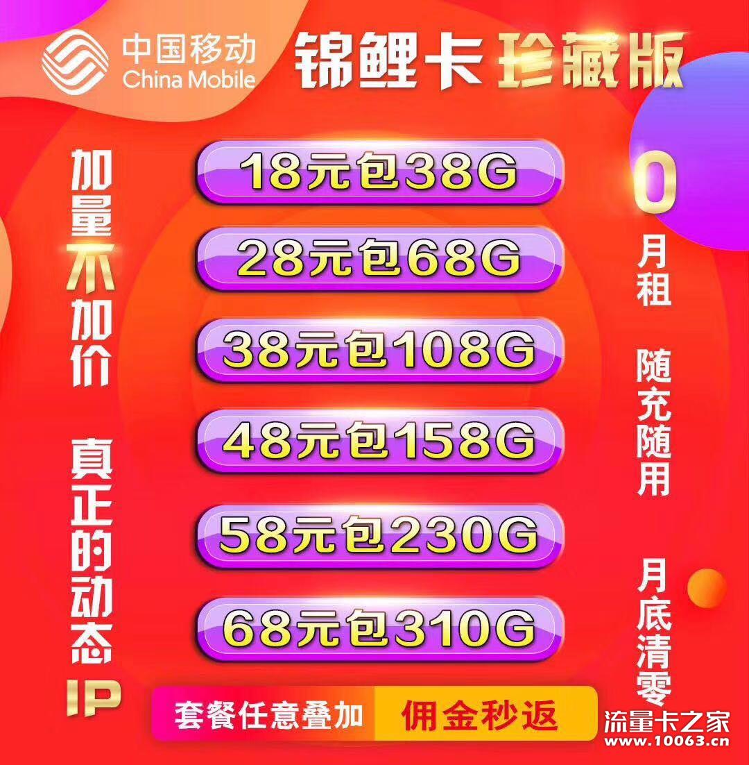 稳定无压力 无死卡记录，高返利