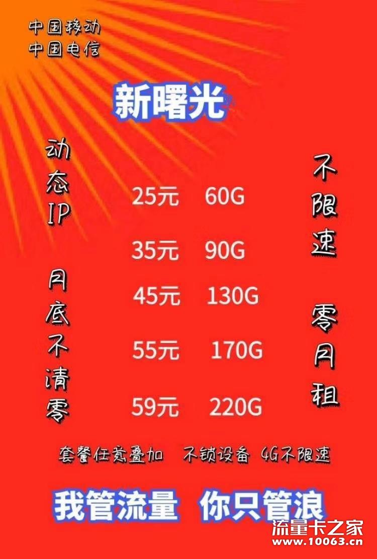 公司直营微信秒返
