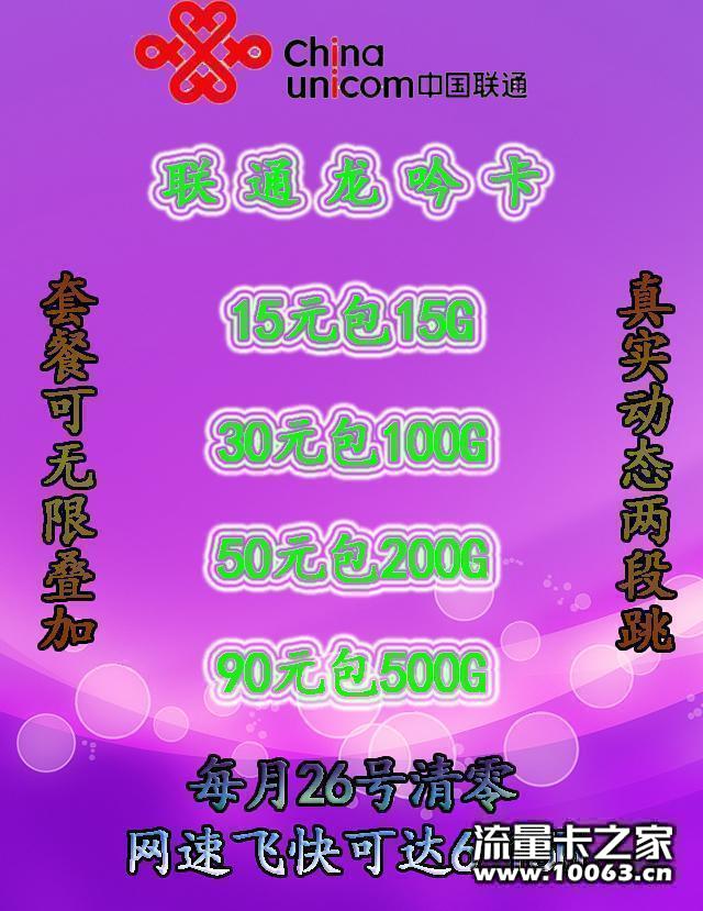 全国无禁区，广西福建云南工作室必备的卡