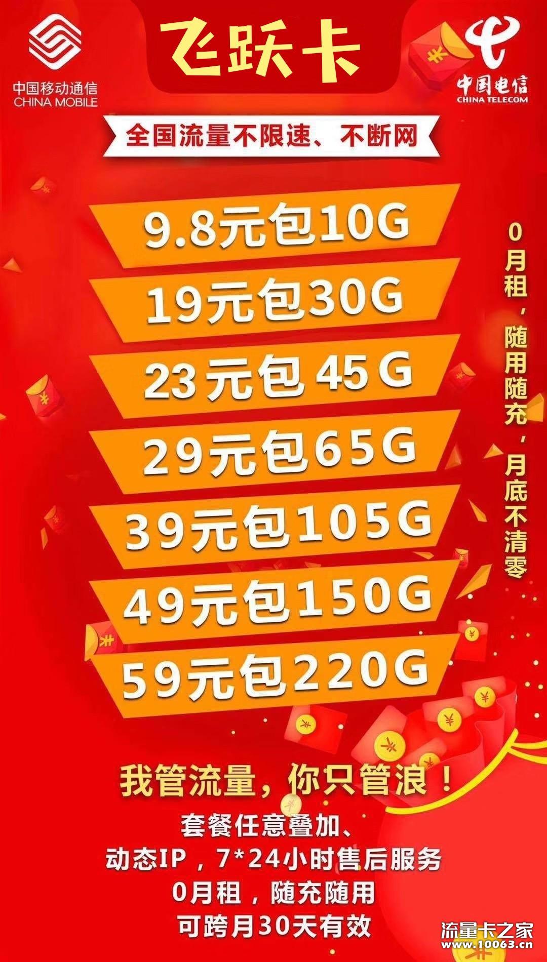 公司直营秒返