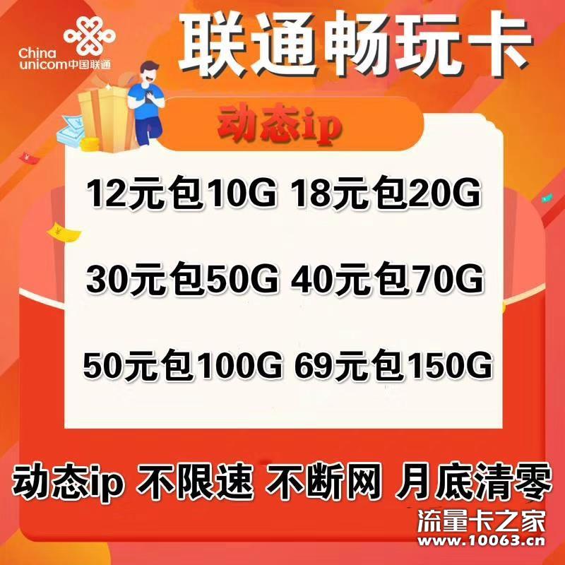 无禁区全国可发，网速就是快