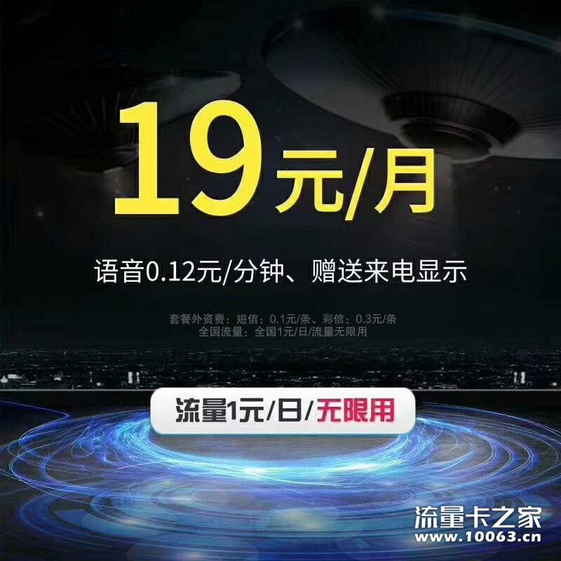 4G高速上↑100G内不限速 5G也同步