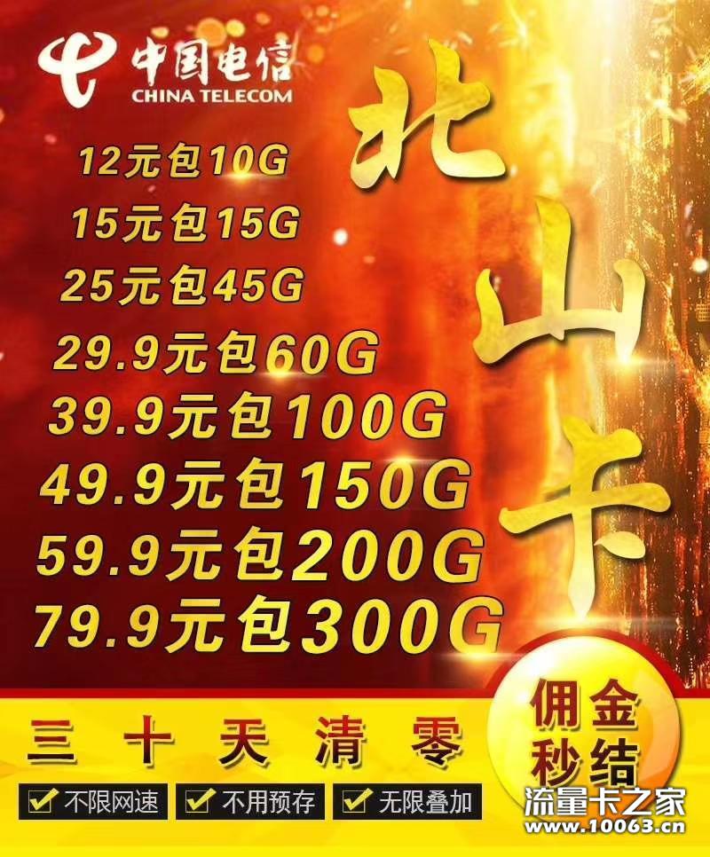 【盛世】稳定！动态！秒反！