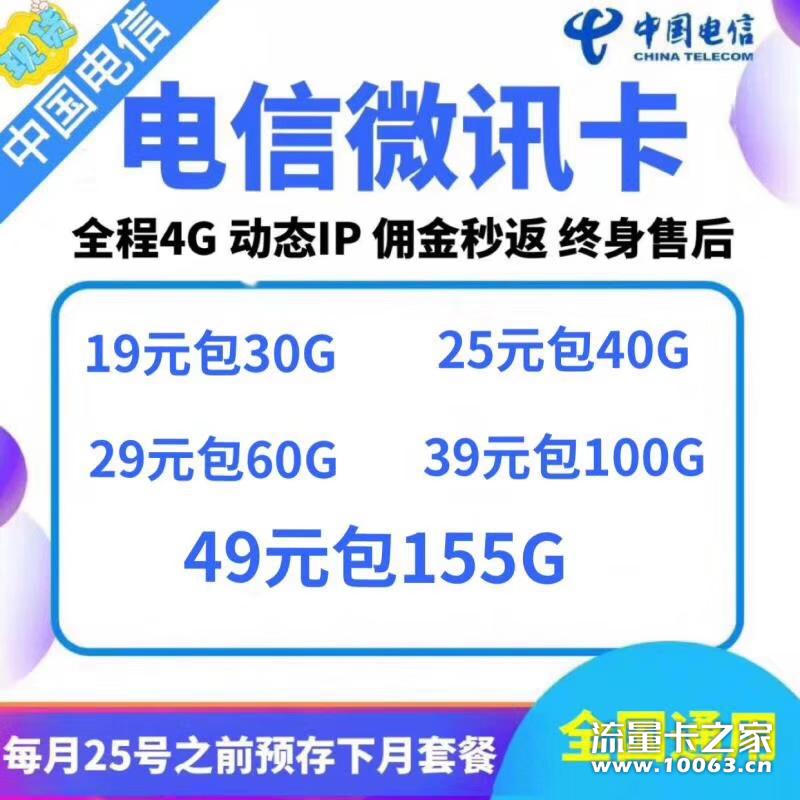 今日劲爆，返利置顶拿卡送卡