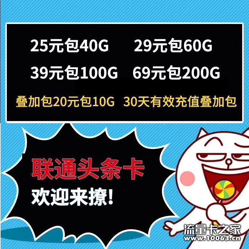 清库存 卡板0.3  返利45％