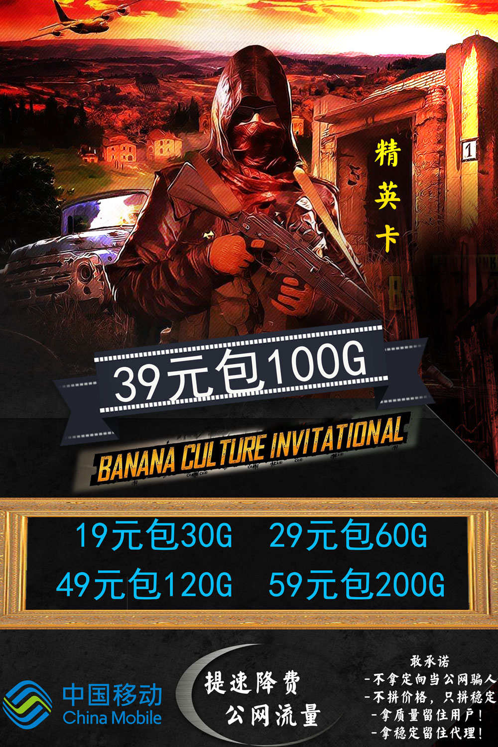 精英卡41545.jpg