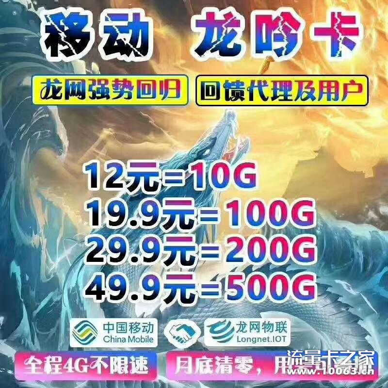 扶持大小代理