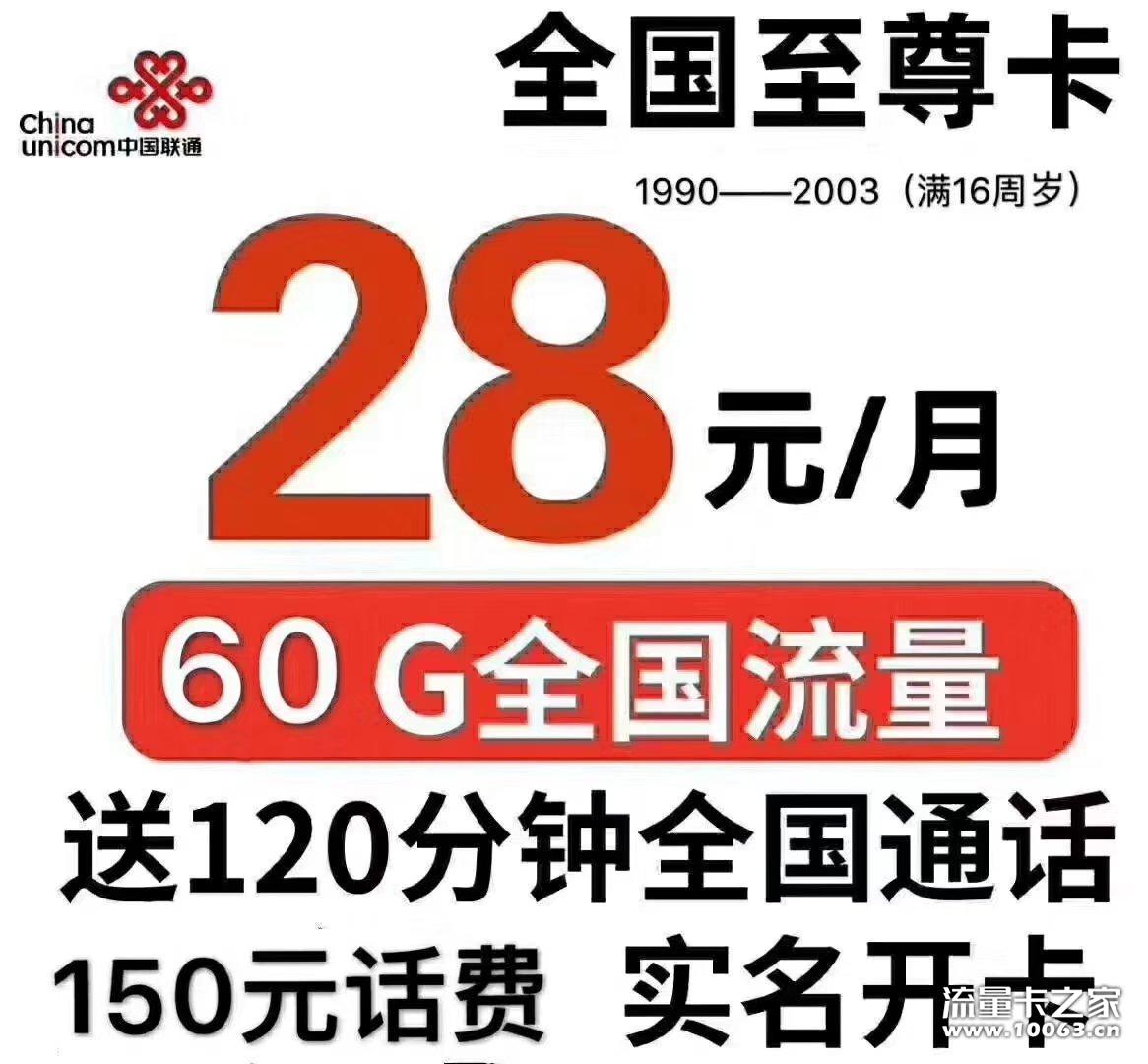 				一手资源，各种卡，高返利