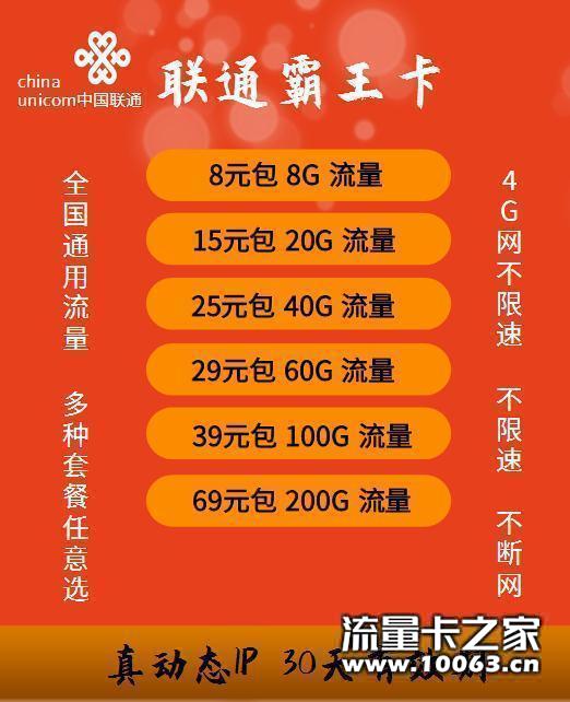 25包10G，一直很稳定