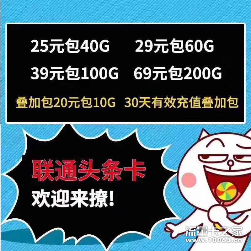 开学必备【返佣45起步百分百一手货源】