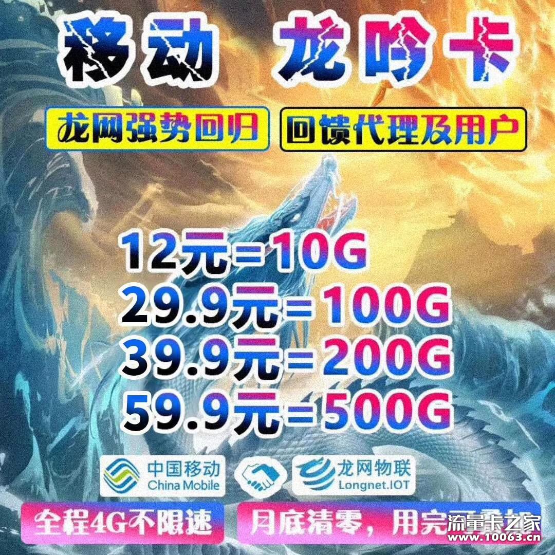 公司直招代理卡版最稳