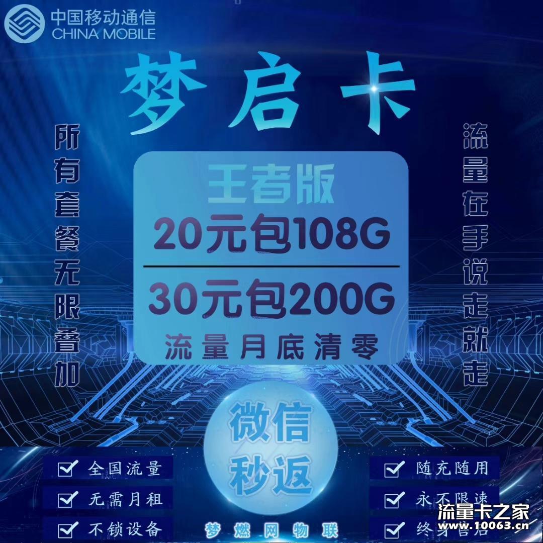 【盛世】慕安卡返利60%