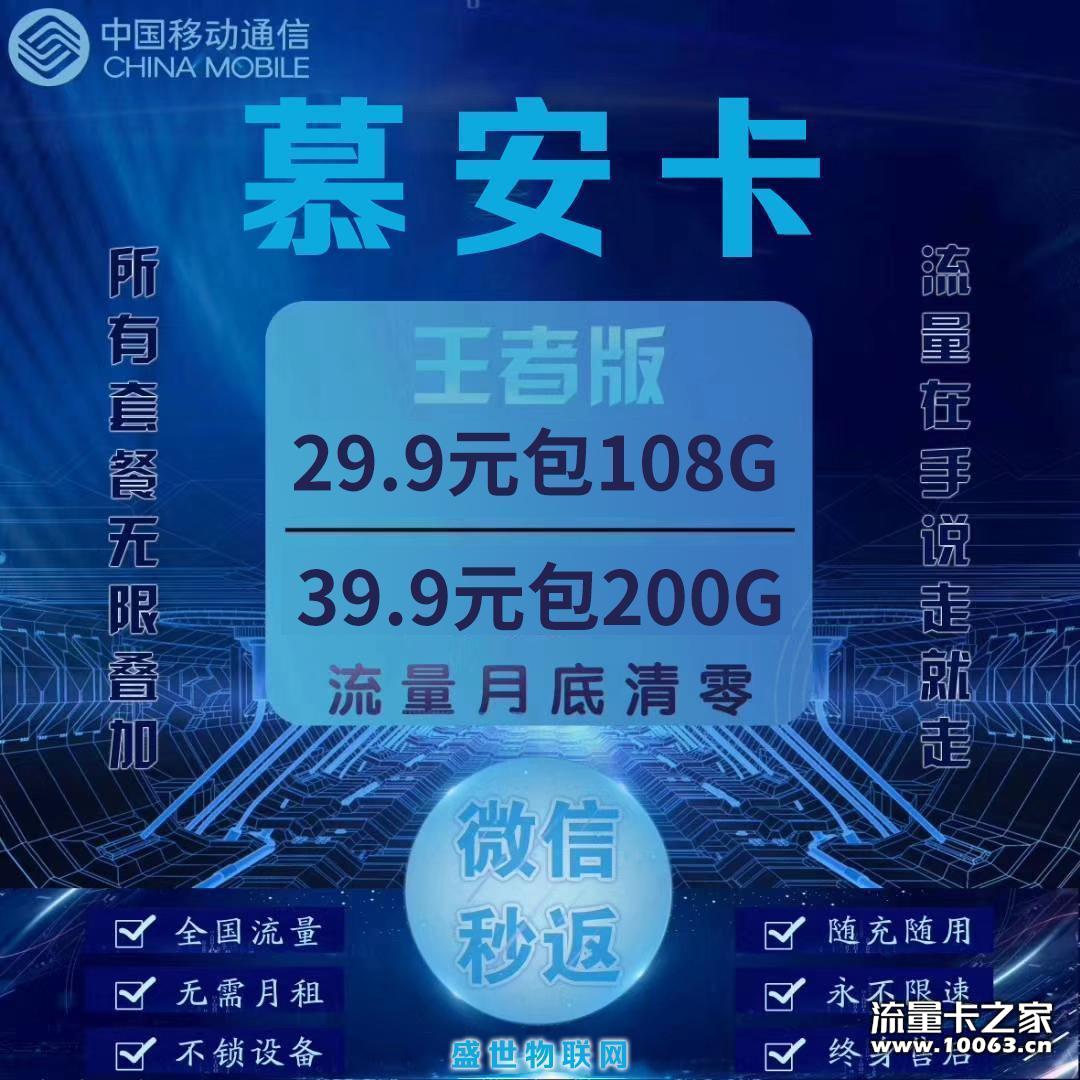 小象慕安卡返利60%
