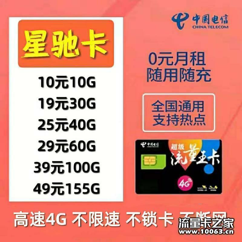 【火爆】长期稳定 政策高 0断网 扶持学