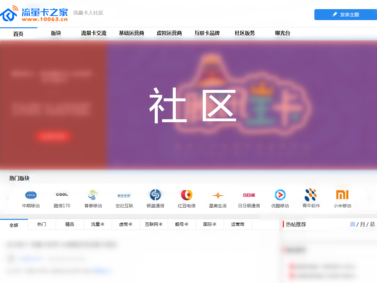 捕获我去.PNG