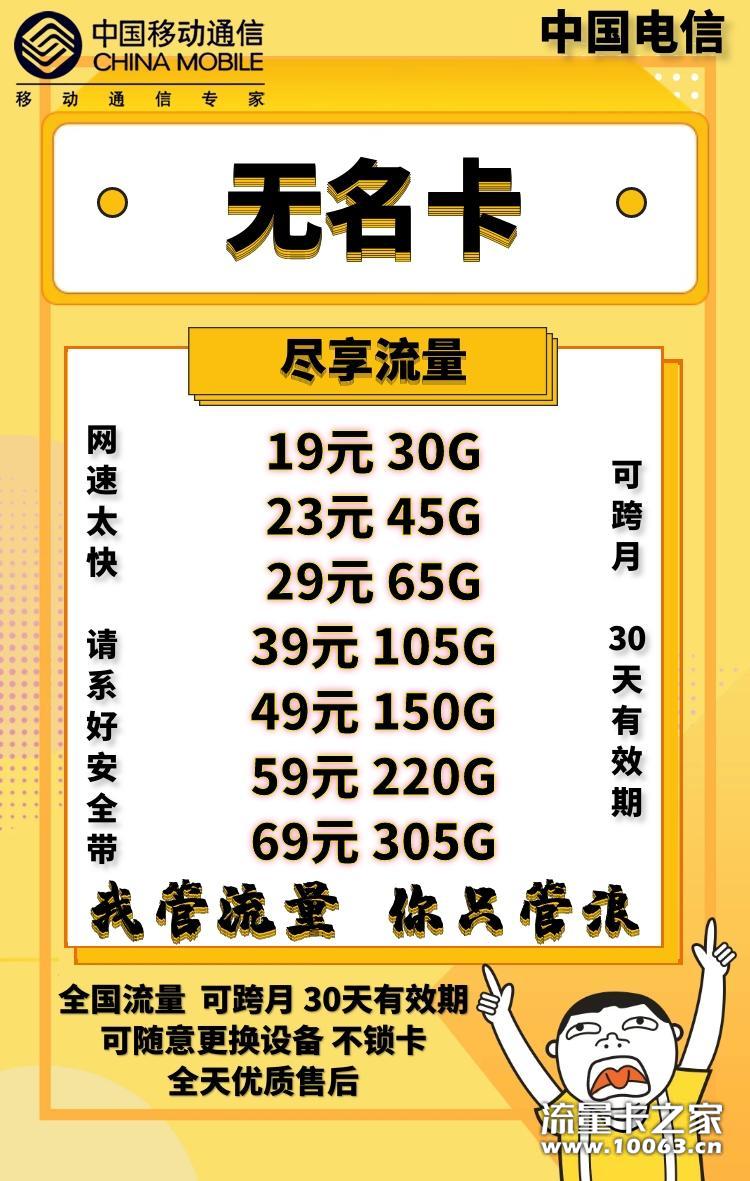 公司直招，移动卡返利百分之50