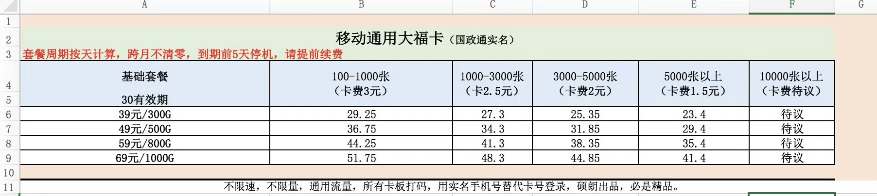 QQ图片20190906145203.jpg