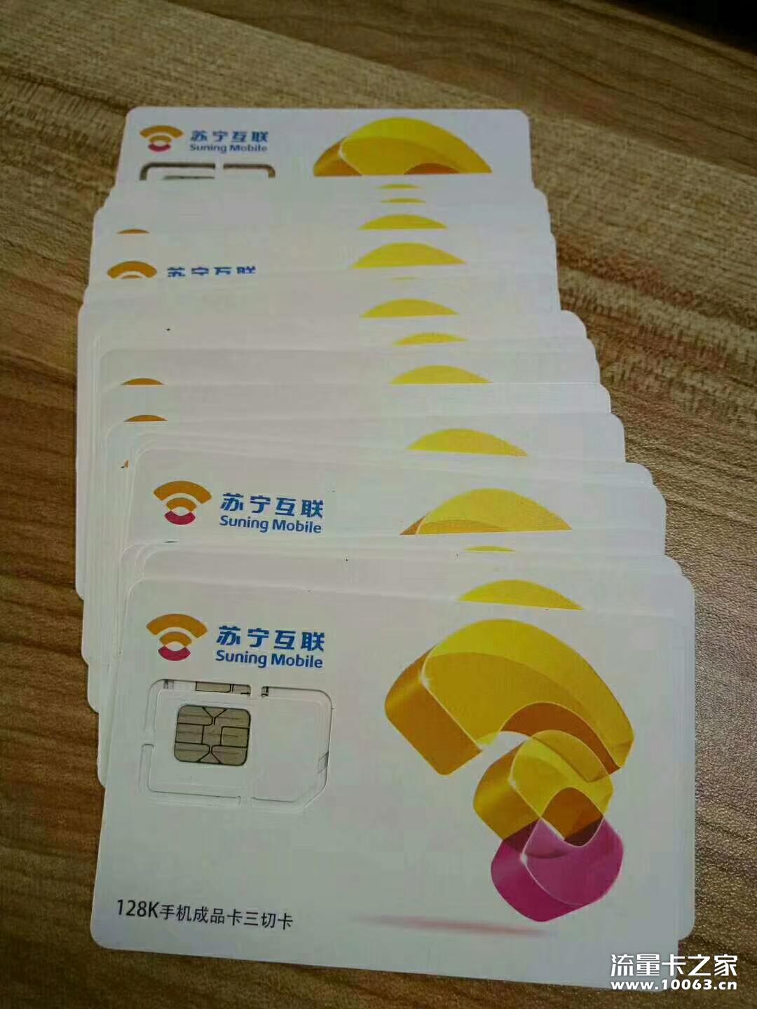 星美苏宁远特乐语天音