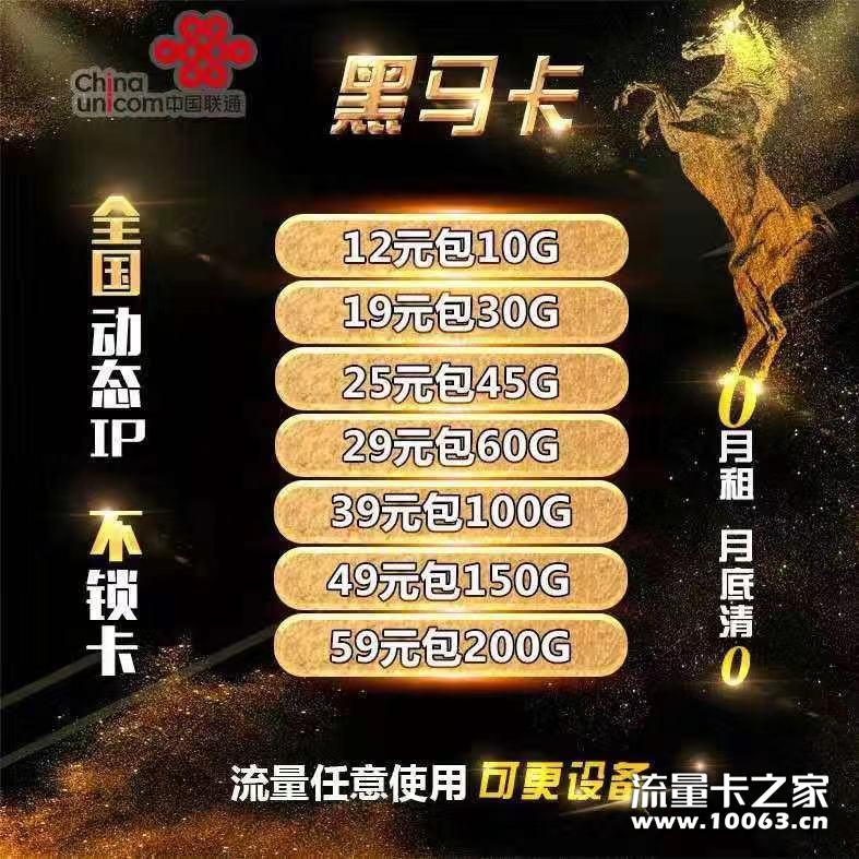 全网无禁区