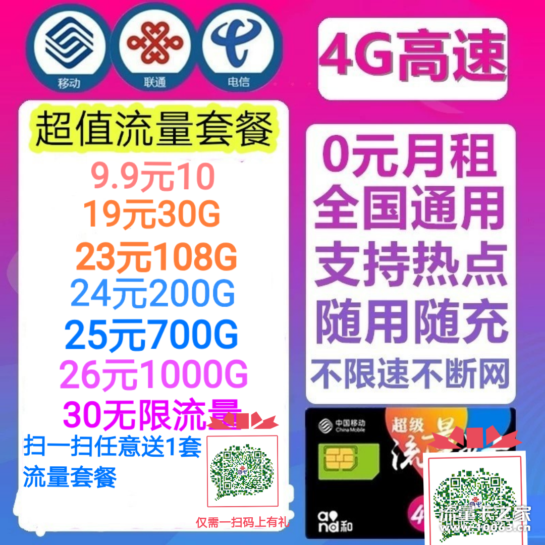 超值优秀