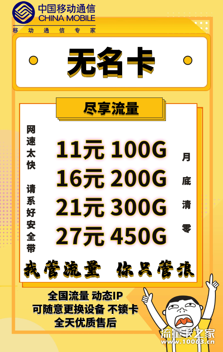 公司直招，返利自由定价