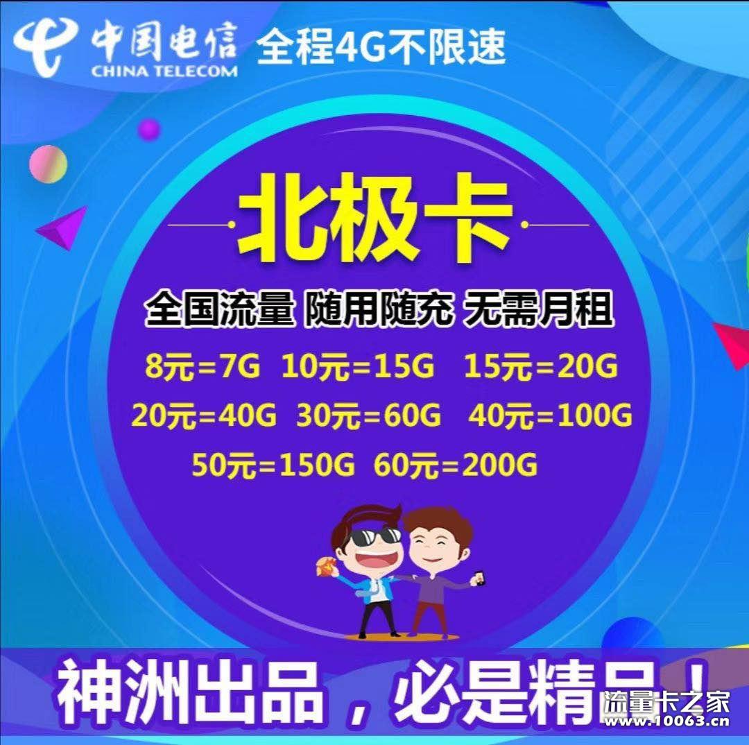清库存卡板0.35 返佣45%  