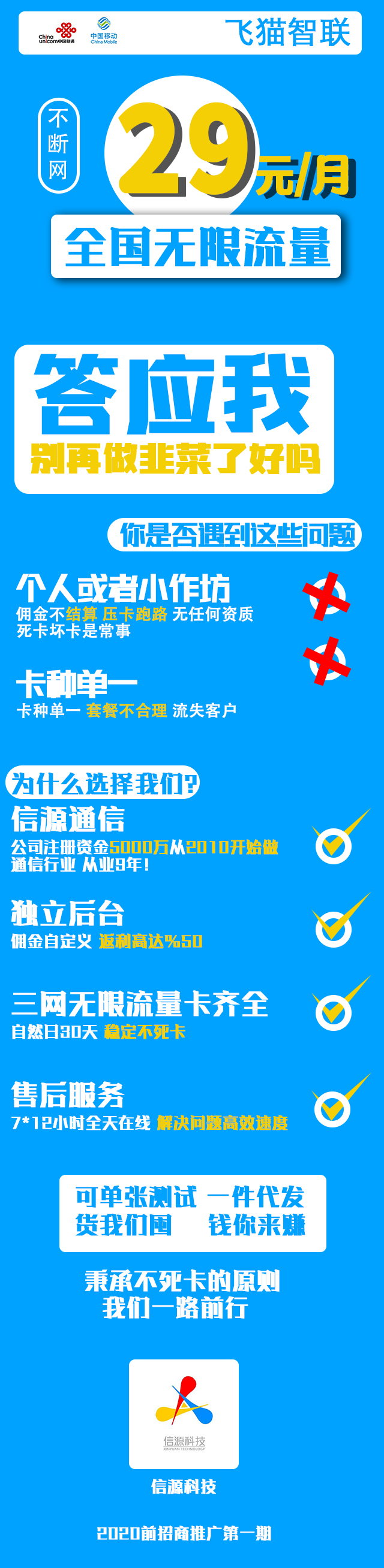 招商2.jpg