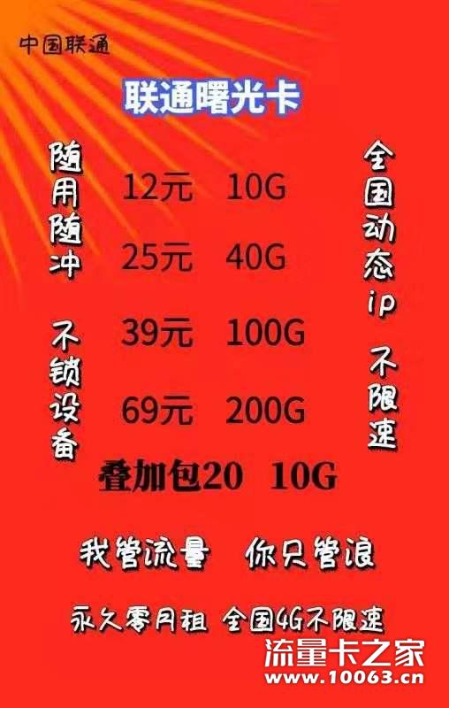 公司直营