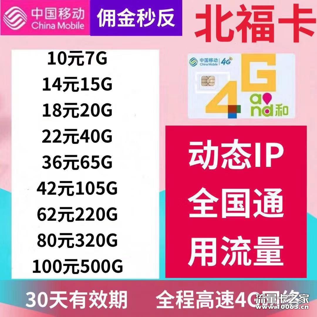 慕圣卡19包100G