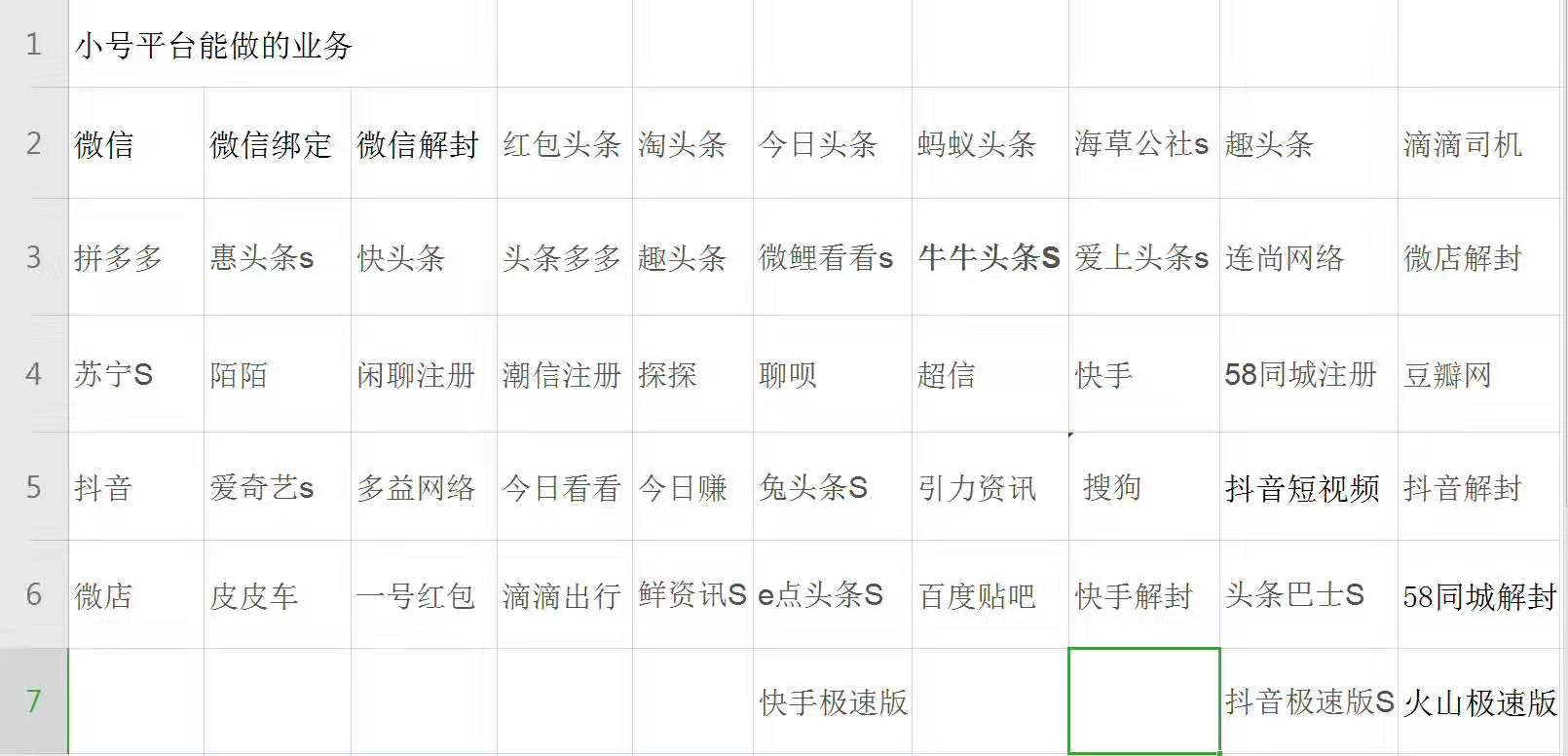 mmexport1571219140037.jpg