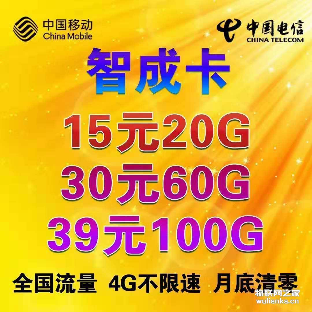 小茗最高50%欢迎来谈