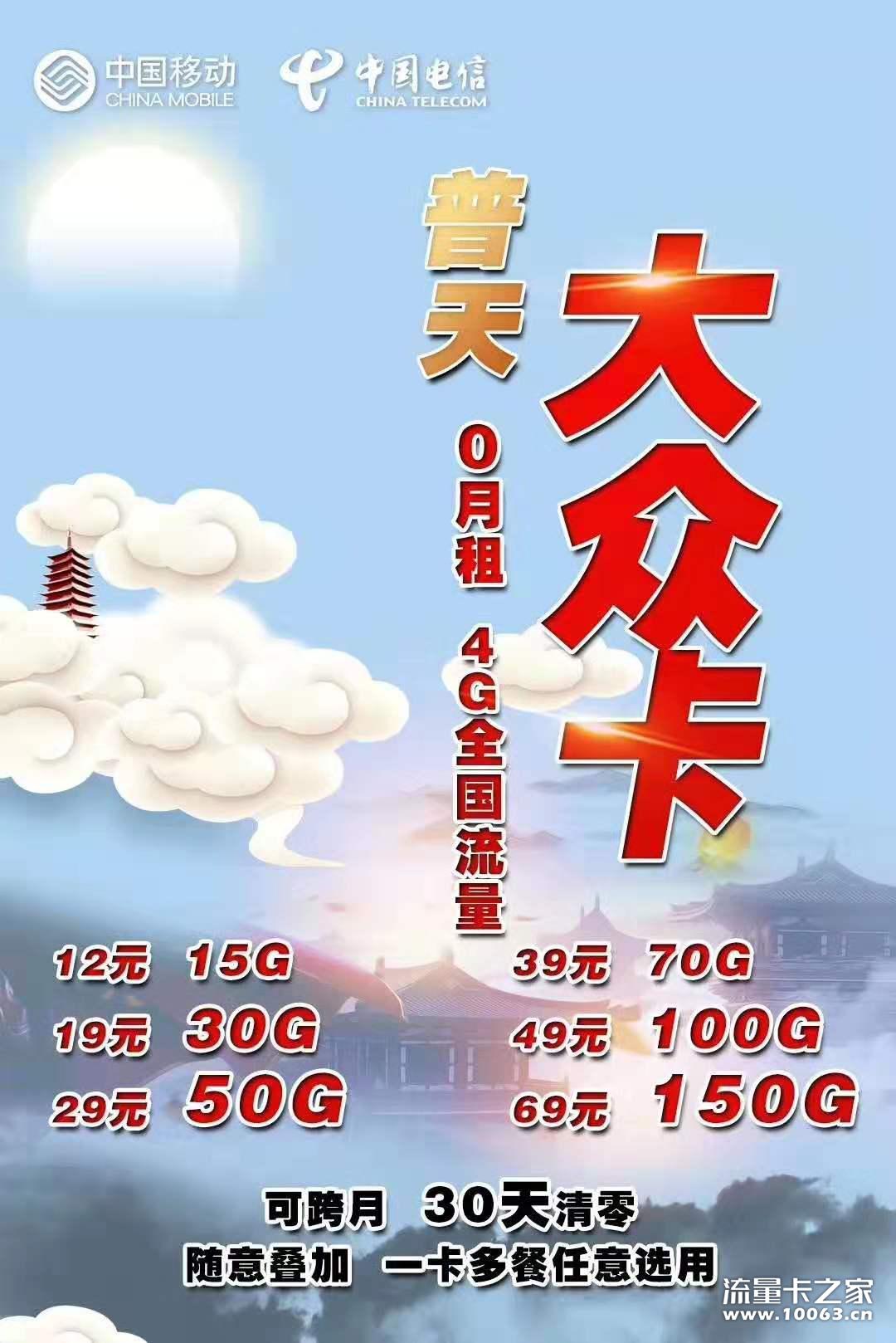 卡板稳定，微信秒反