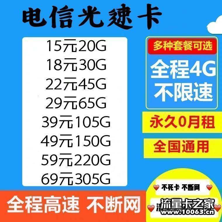 动态IP工作室来对接170171支持秒返