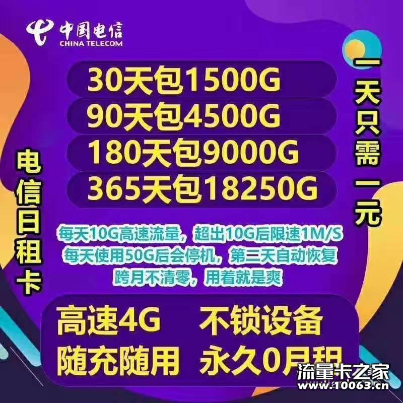 179中泽动态IP 返利50%诚招代理