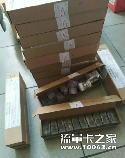 工作室专用流量卡动态静态稳定流量卡