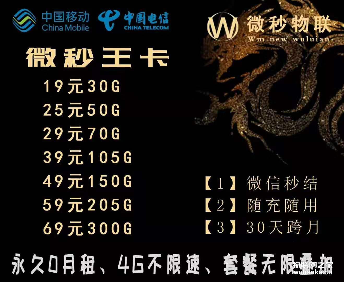 微妙公司最高50%诚招代理欢迎各位来谈