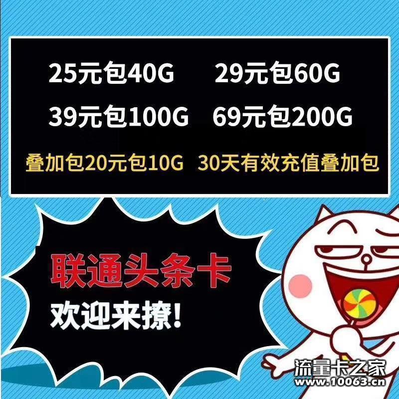 【三网运营商】【佣金秒返】公司直招一级代