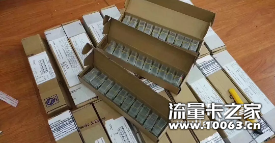 流量不限量，秒返微信，代理权限大可对接