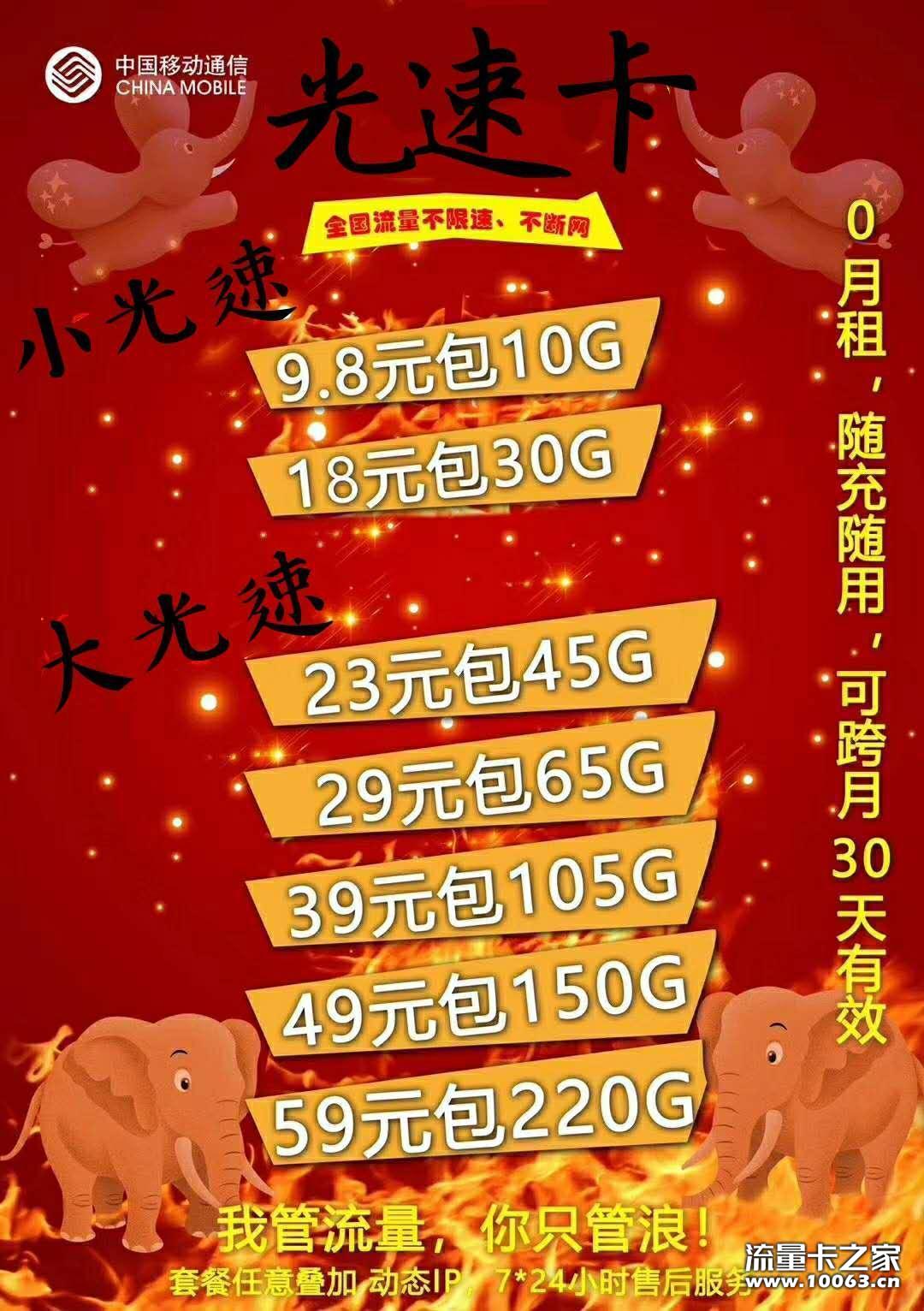 扶持学生代理，招收实力代理