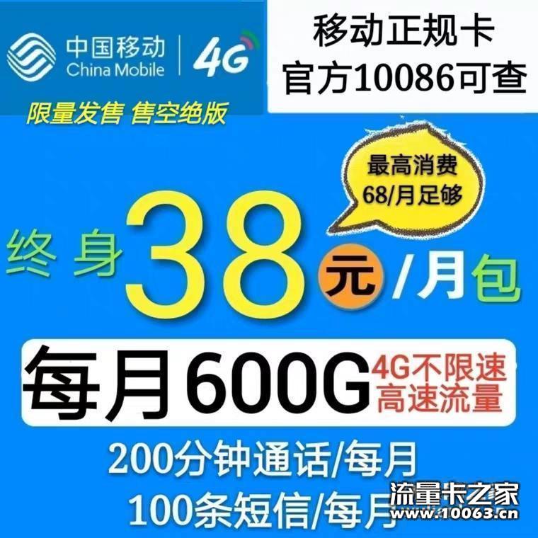卡量低也能够高返佣只要你来谈