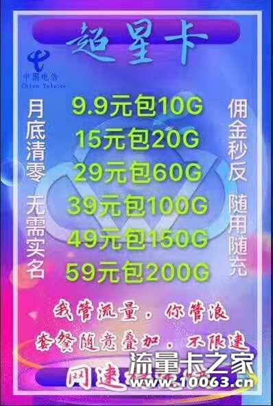 七月爆卡计划