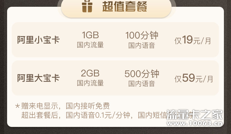 马云卡